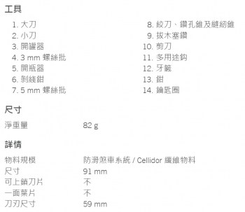 1.3703_climber_function