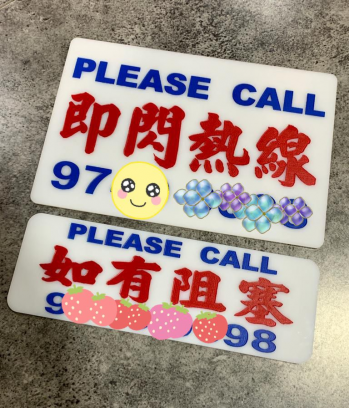 74